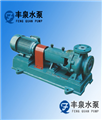 IHF氟塑料化工離心泵